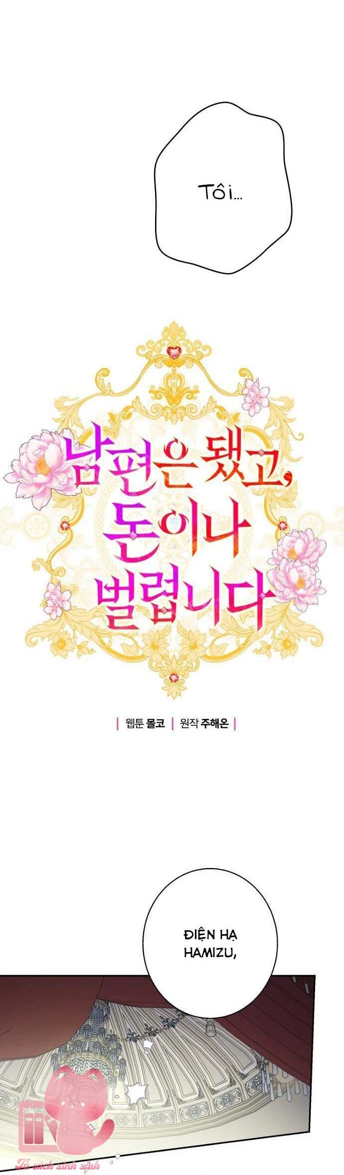 Tiền Là Tất Cả Chồng Là Phù Du Chapter  112 - 12