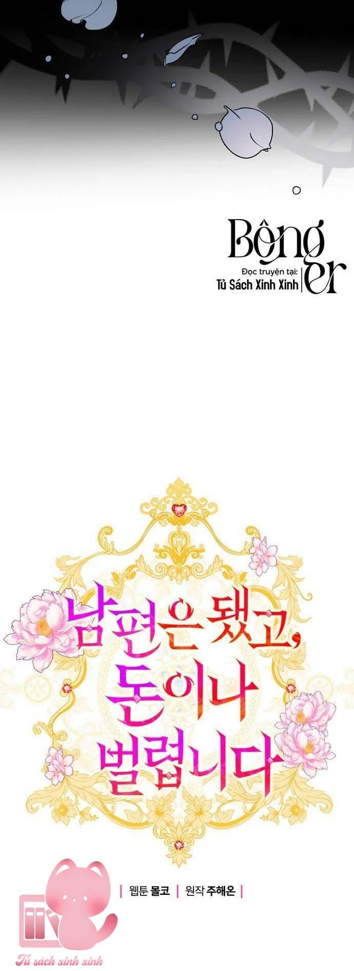 Tiền Là Tất Cả Chồng Là Phù Du Chapter  113 - 16