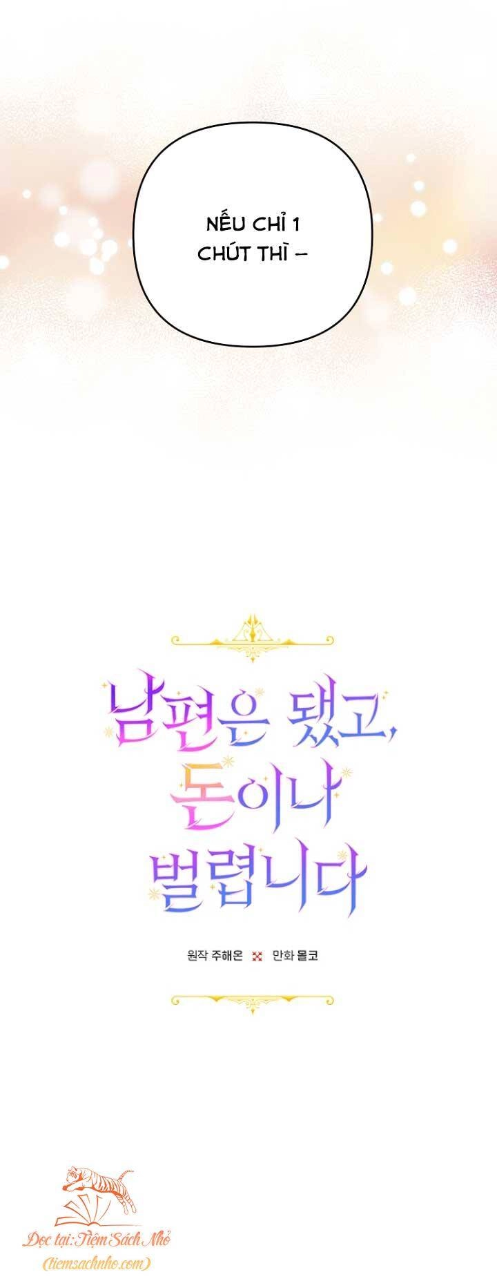 Tiền Là Tất Cả Chồng Là Phù Du Chapter 11 - 11