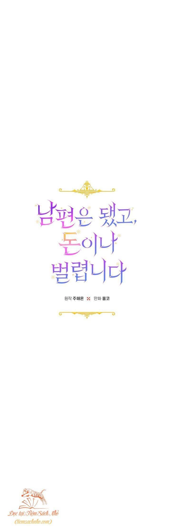 Tiền Là Tất Cả Chồng Là Phù Du Chapter 16 - 10