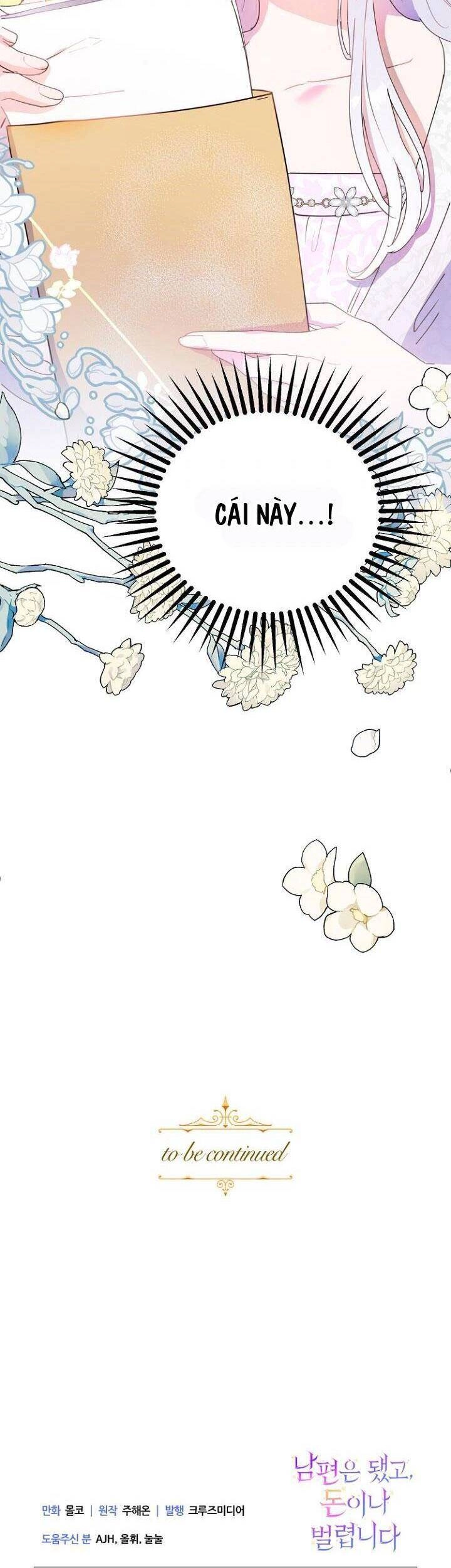 Tiền Là Tất Cả Chồng Là Phù Du Chapter 16 - 48