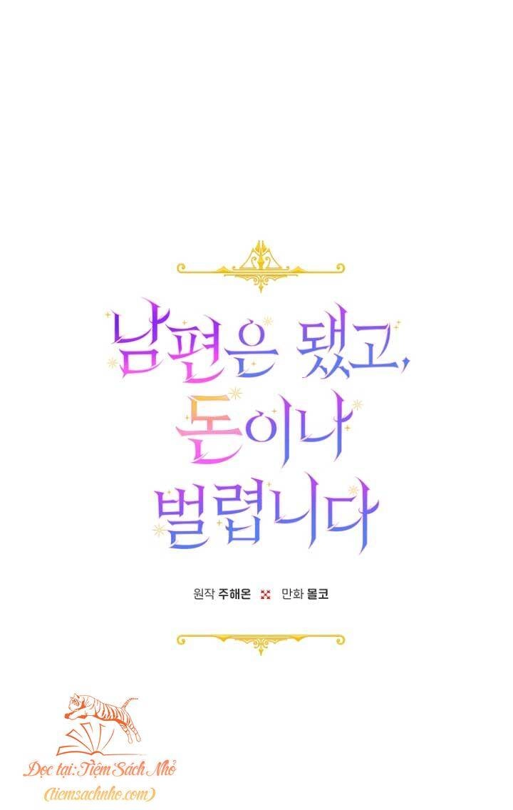 Tiền Là Tất Cả Chồng Là Phù Du Chapter 18 - 1