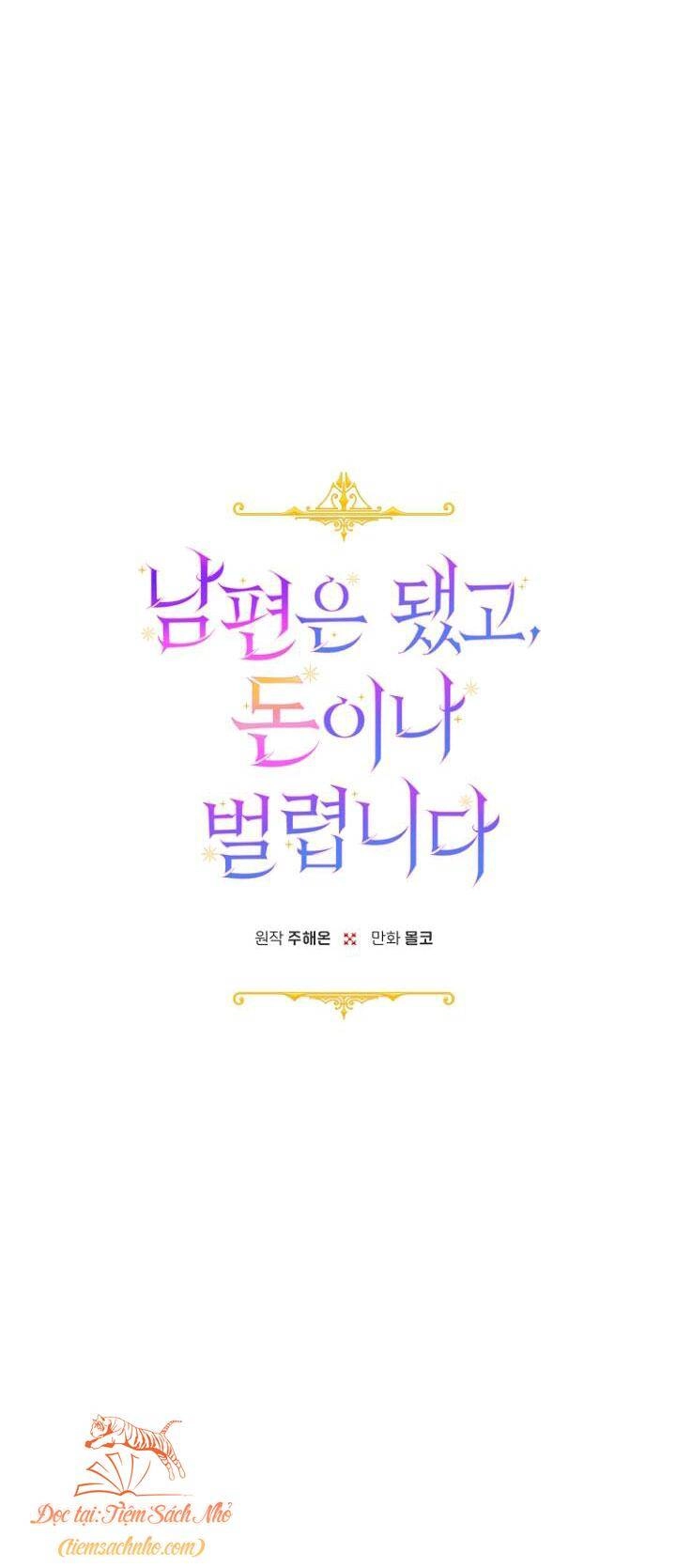 Tiền Là Tất Cả Chồng Là Phù Du Chapter 19 - 66