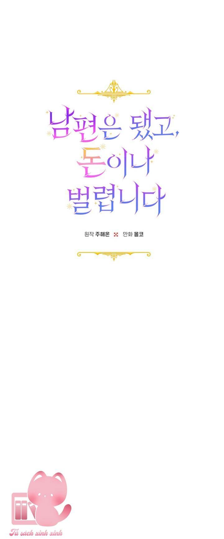 Tiền Là Tất Cả Chồng Là Phù Du Chapter 28 - 13