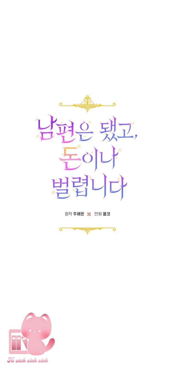 Tiền Là Tất Cả Chồng Là Phù Du Chapter 37 - 13