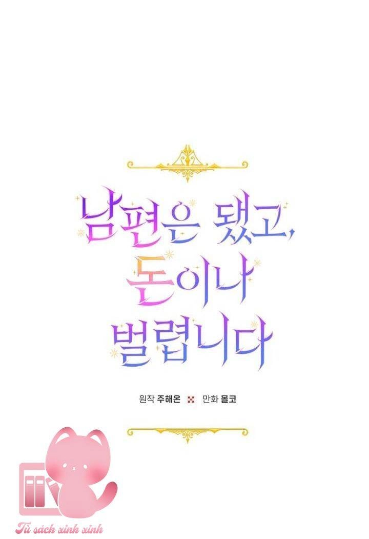 Tiền Là Tất Cả Chồng Là Phù Du Chapter 38 - 18