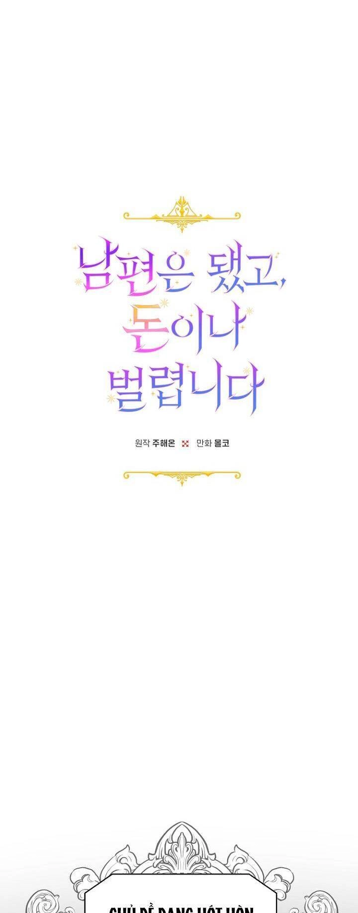 Tiền Là Tất Cả Chồng Là Phù Du Chapter 39 - 4