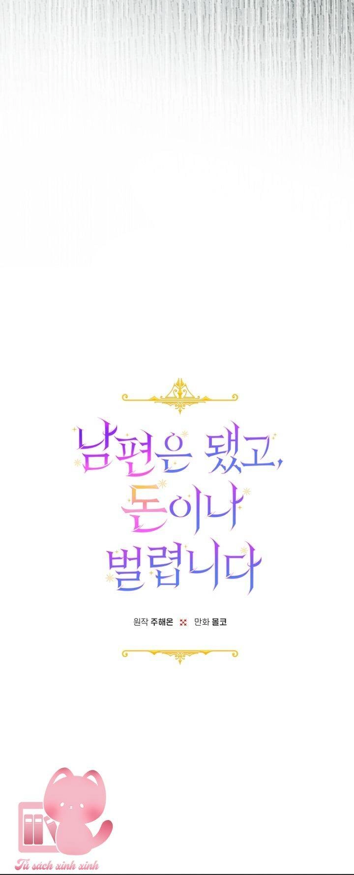 Tiền Là Tất Cả Chồng Là Phù Du Chapter 43 - 27