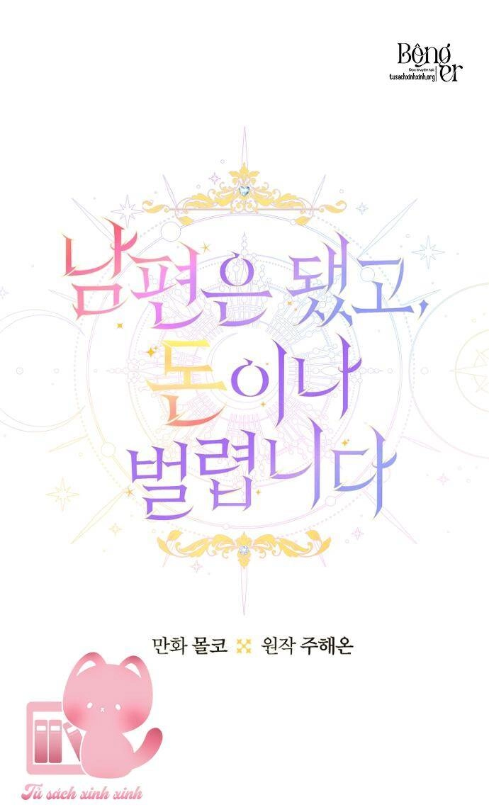 Tiền Là Tất Cả Chồng Là Phù Du Chapter 46 - 13