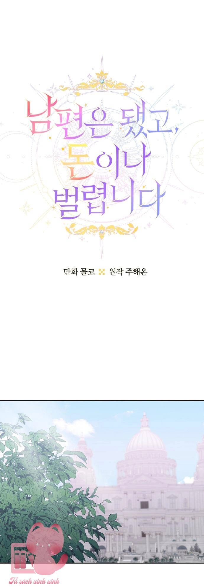 Tiền Là Tất Cả Chồng Là Phù Du Chapter 50 - 7