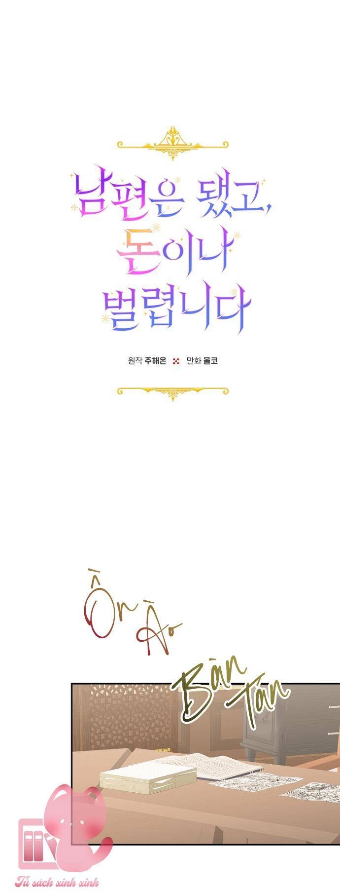 Tiền Là Tất Cả Chồng Là Phù Du Chapter 59 - 14