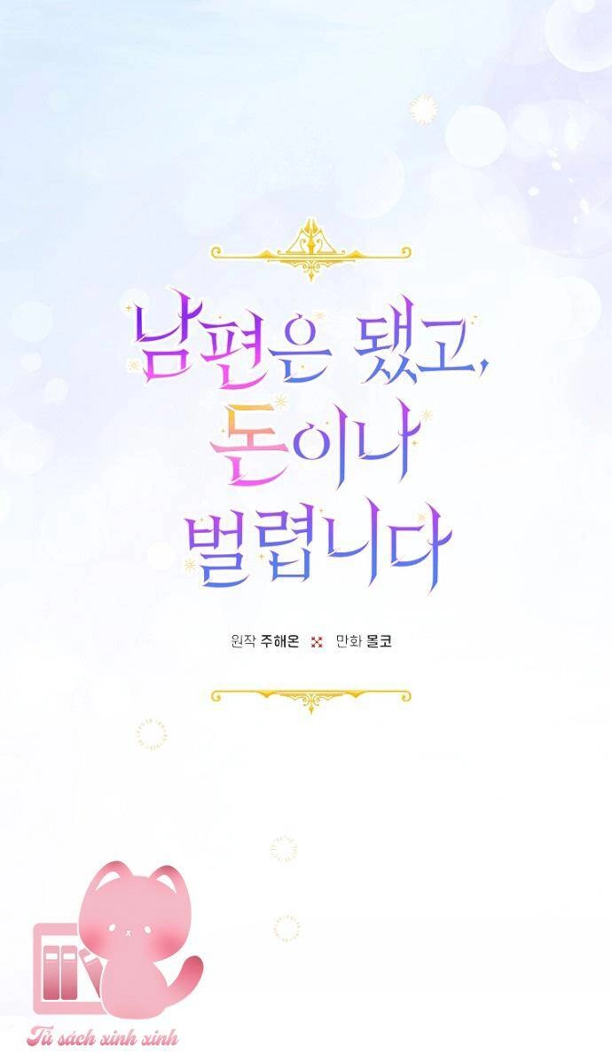 Tiền Là Tất Cả Chồng Là Phù Du Chapter 62 - 14