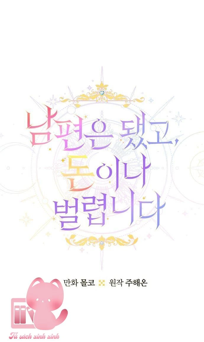 Tiền Là Tất Cả Chồng Là Phù Du Chapter 64 - 7