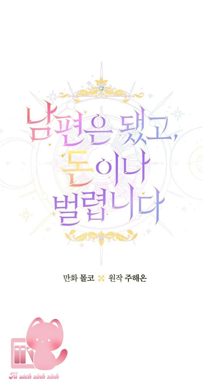 Tiền Là Tất Cả Chồng Là Phù Du Chapter  69 - 5