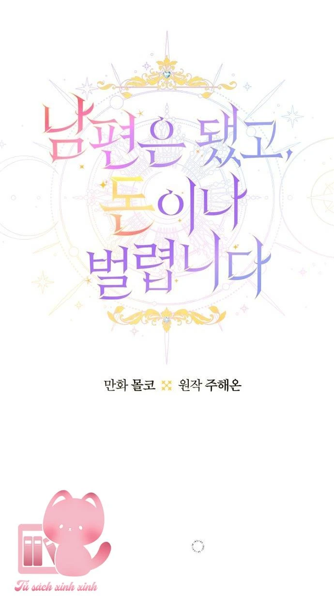 Tiền Là Tất Cả Chồng Là Phù Du Chapter  72 - 6