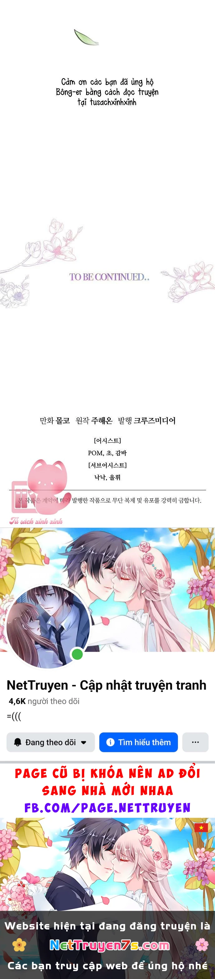 Tiền Là Tất Cả Chồng Là Phù Du Chapter  72 - 58