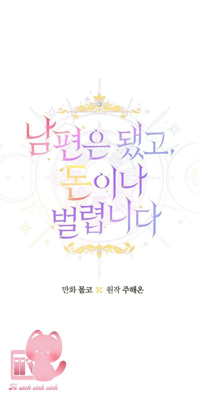 Tiền Là Tất Cả Chồng Là Phù Du Chapter  75 - 18