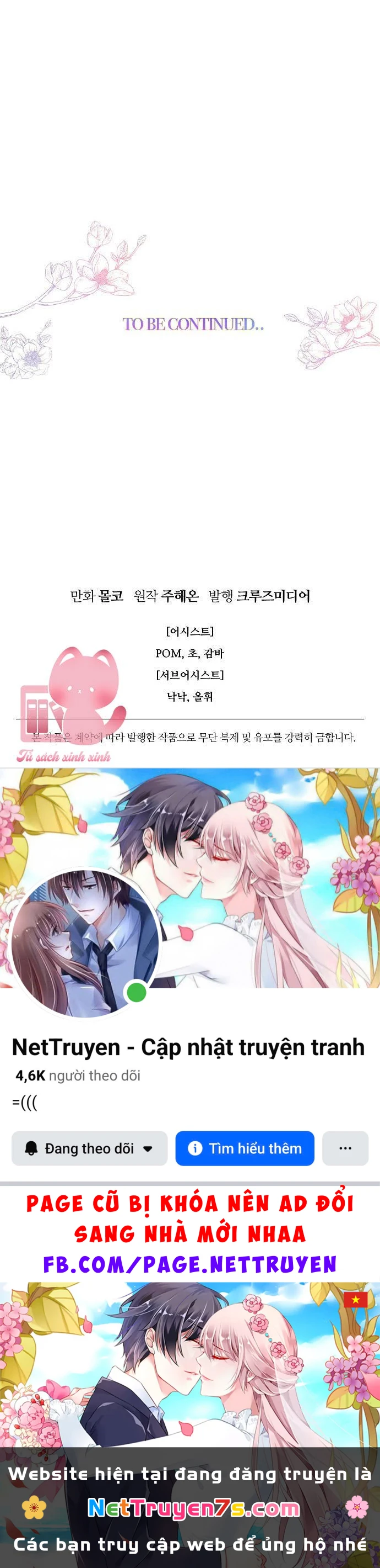 Tiền Là Tất Cả Chồng Là Phù Du Chapter  75 - 58