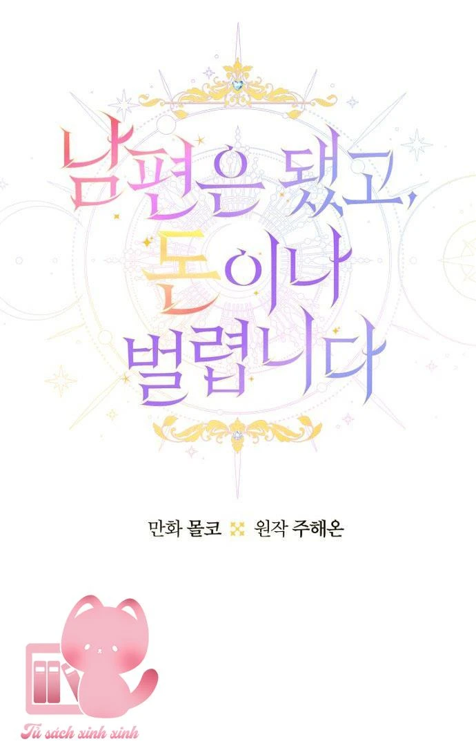 Tiền Là Tất Cả Chồng Là Phù Du Chapter  77 - 11