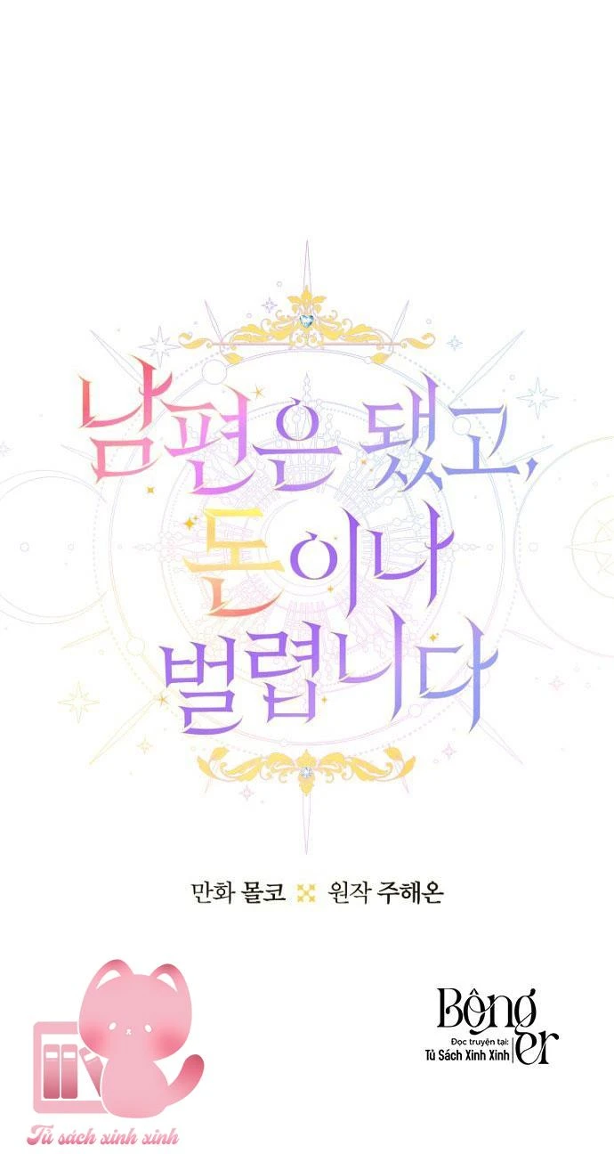 Tiền Là Tất Cả Chồng Là Phù Du Chapter  79 - 15