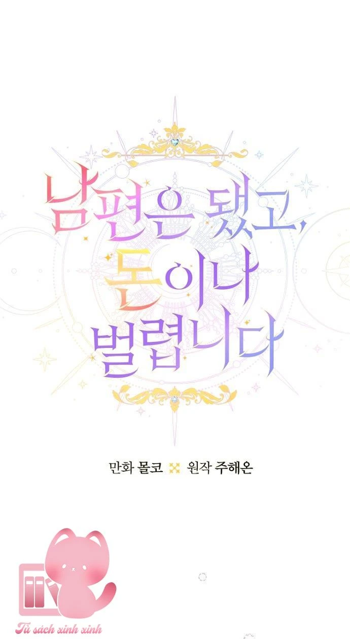 Tiền Là Tất Cả Chồng Là Phù Du Chapter 83 - 7