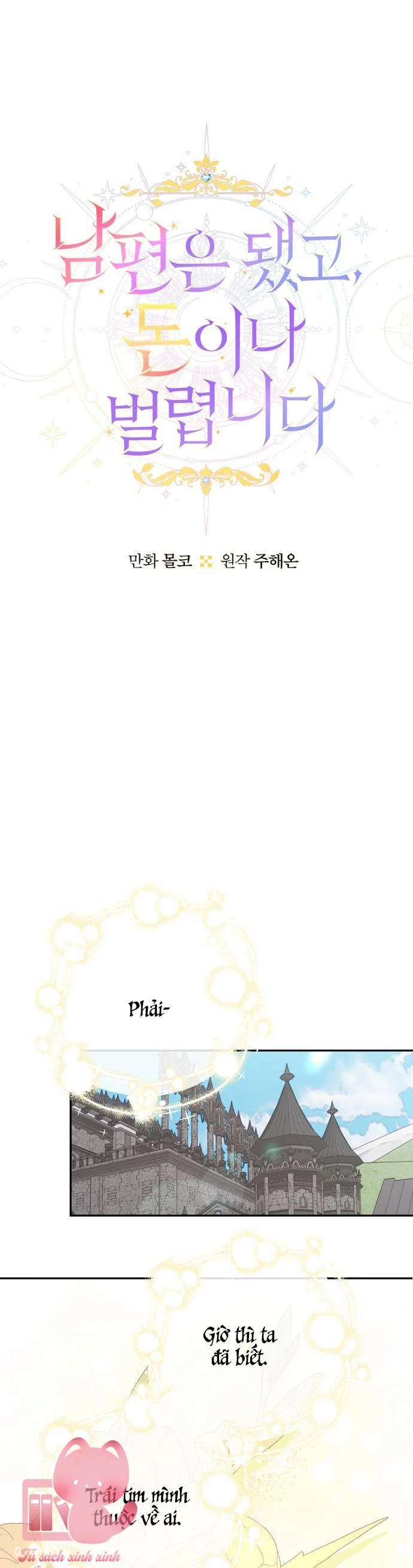 Tiền Là Tất Cả Chồng Là Phù Du Chapter 84 - 23