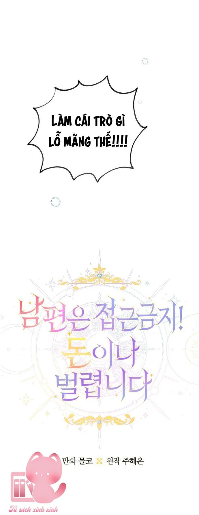 Tiền Là Tất Cả Chồng Là Phù Du Chapter 86 - 8