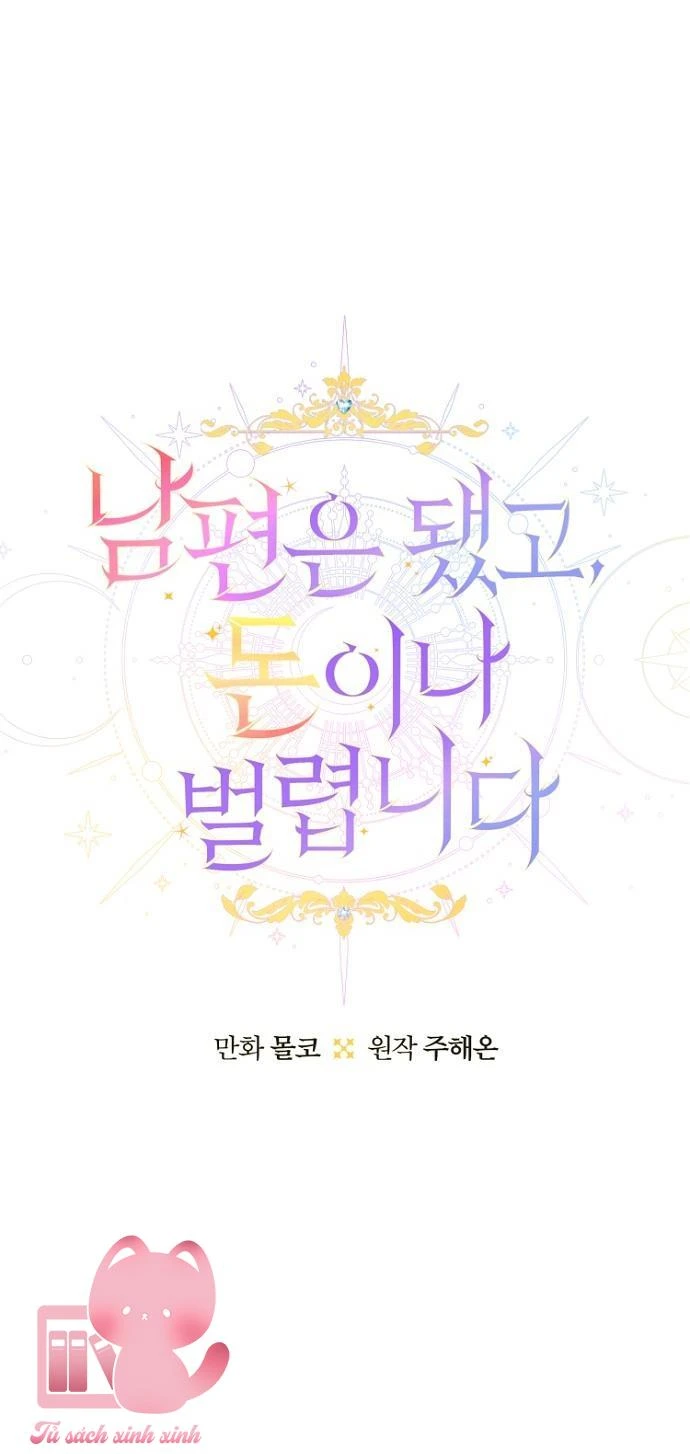 Tiền Là Tất Cả Chồng Là Phù Du Chapter 93 - 7