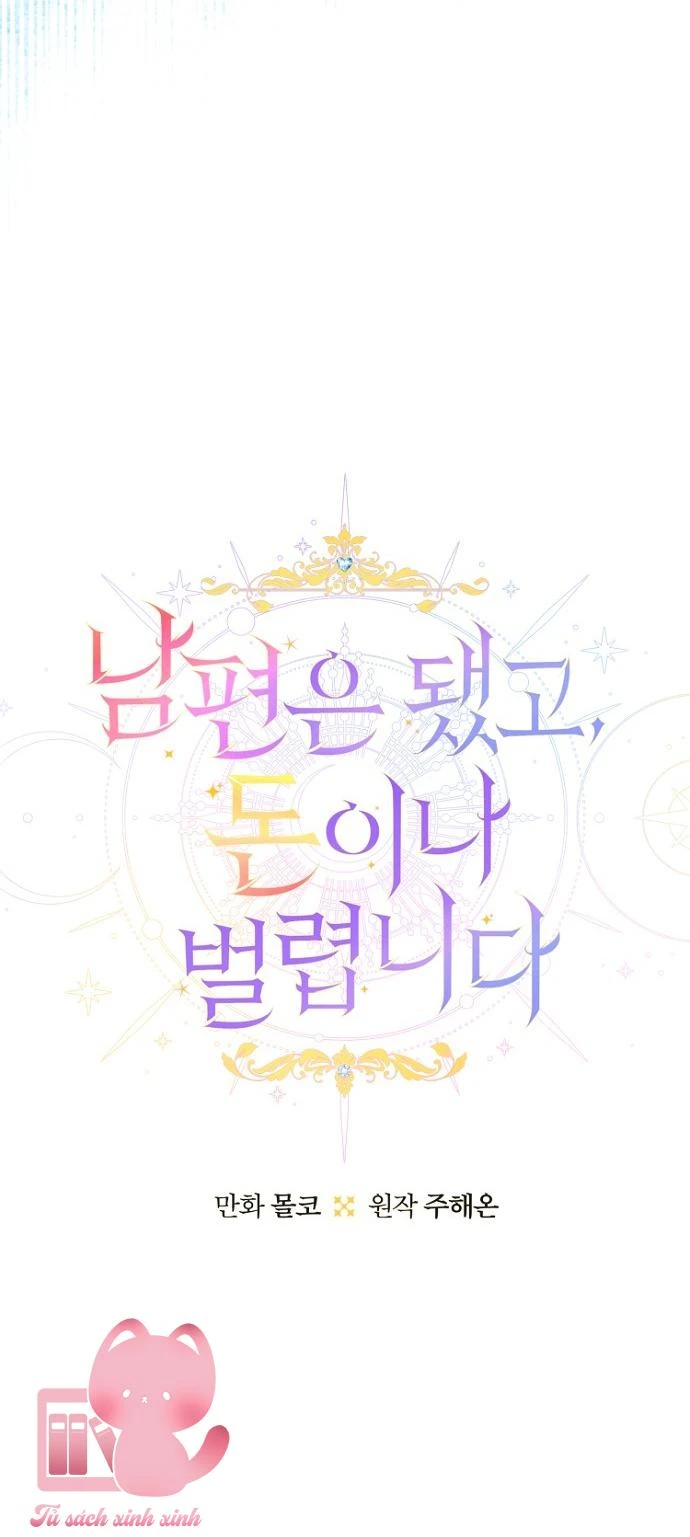 Tiền Là Tất Cả Chồng Là Phù Du Chapter 96 - 10