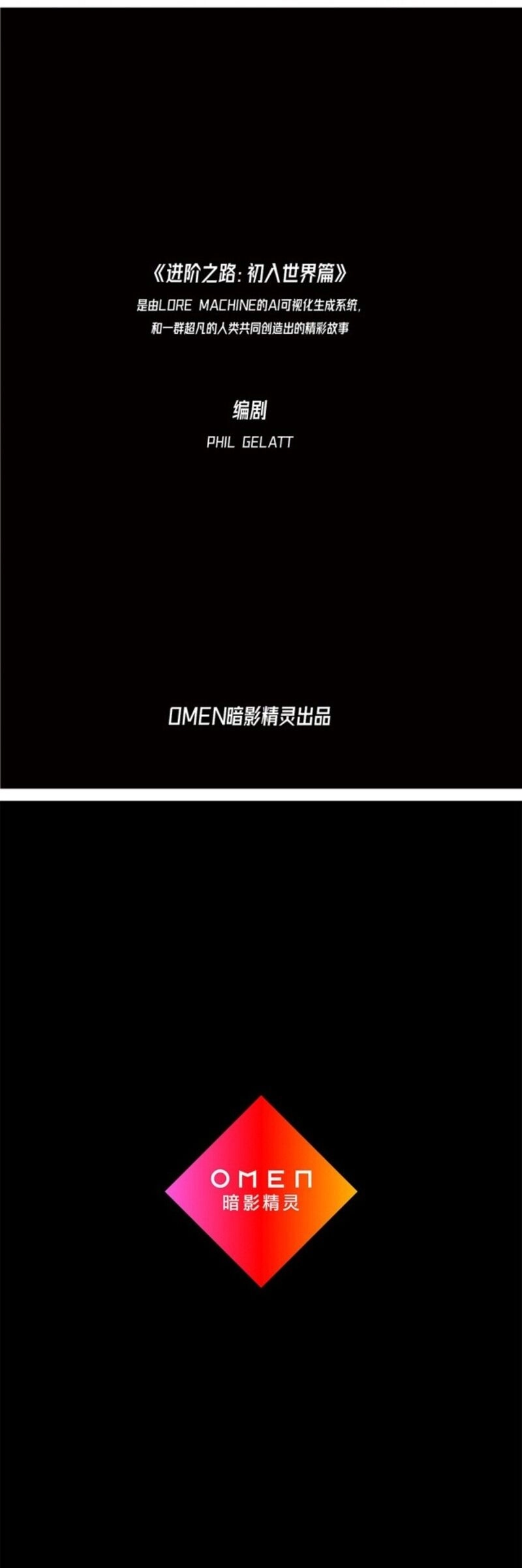 Con Đường Thăng Tiến: Lần Đầu Tiên Bước Vào Thế Giới Mới Chapter 2 - 19