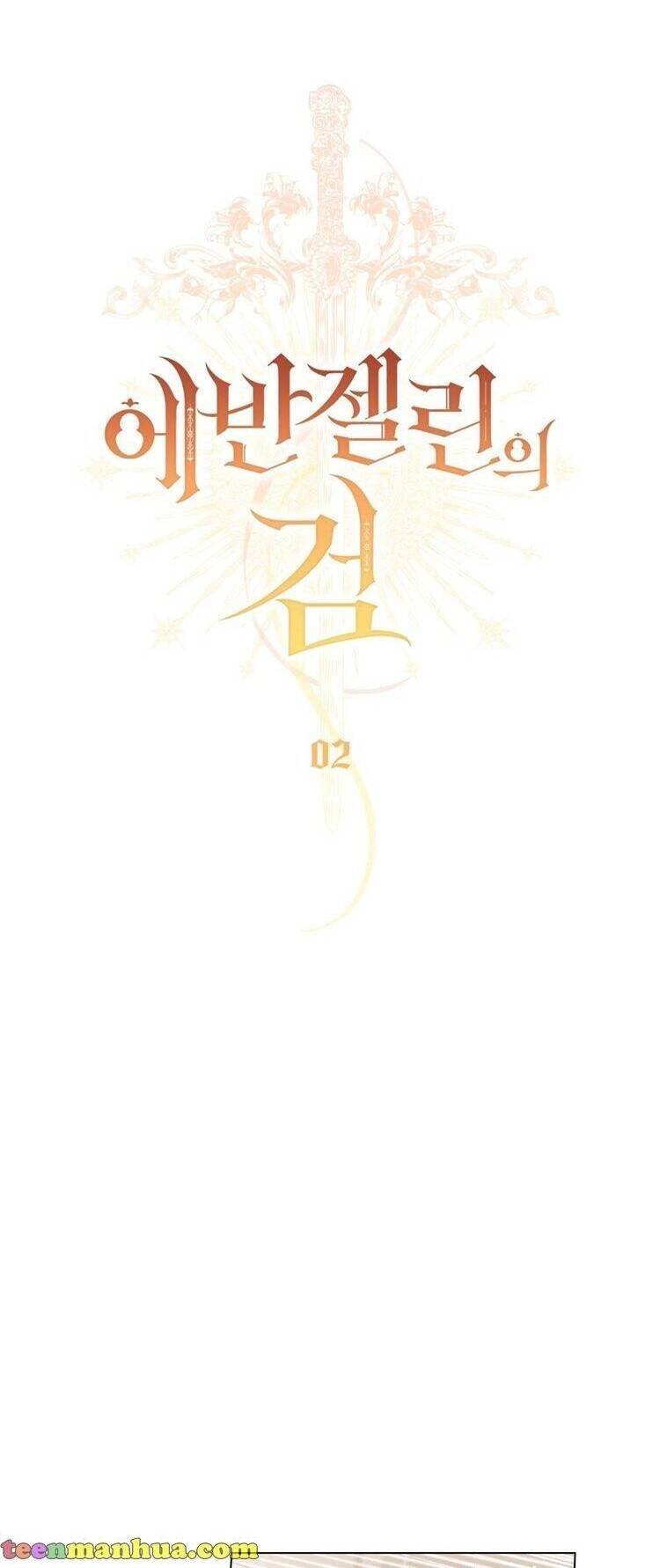 Thanh Gươm Của Evangeline Chapter 2.1 - 23