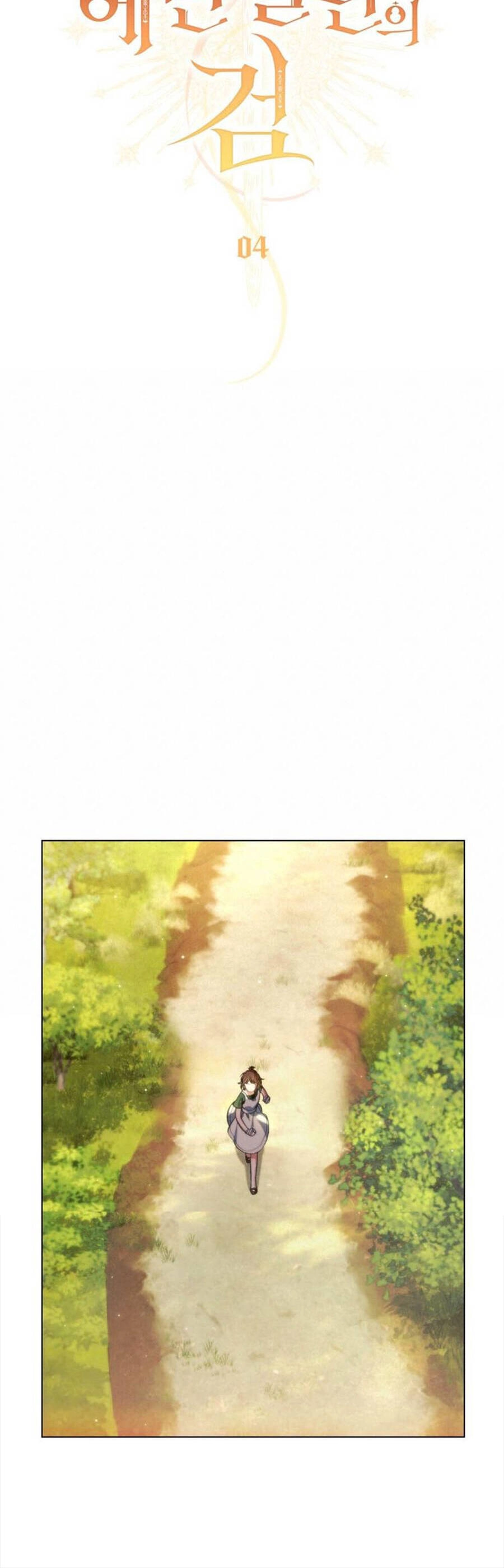 Thanh Gươm Của Evangeline Chapter 4.1 - 21