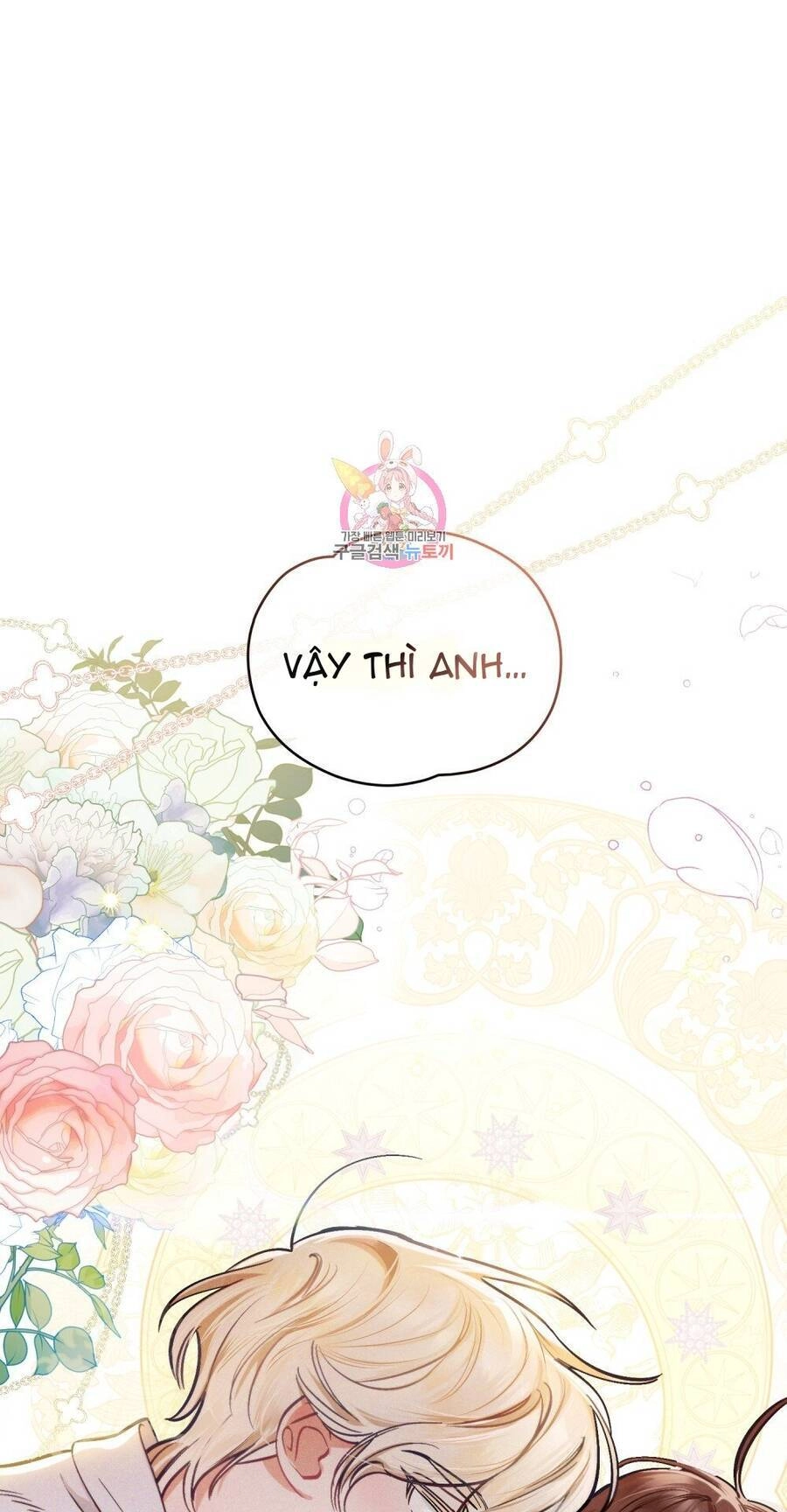 Thanh Gươm Của Evangeline Chapter 5.1 - 2