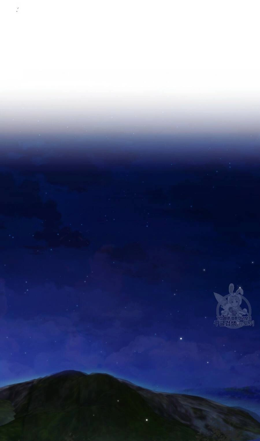 Thanh Gươm Của Evangeline Chapter 5.1 - 24