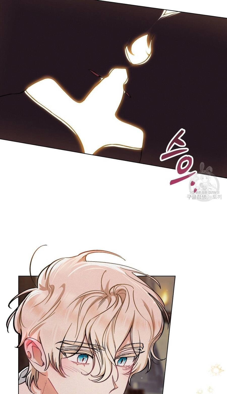 Thanh Gươm Của Evangeline Chapter 5.1 - 38