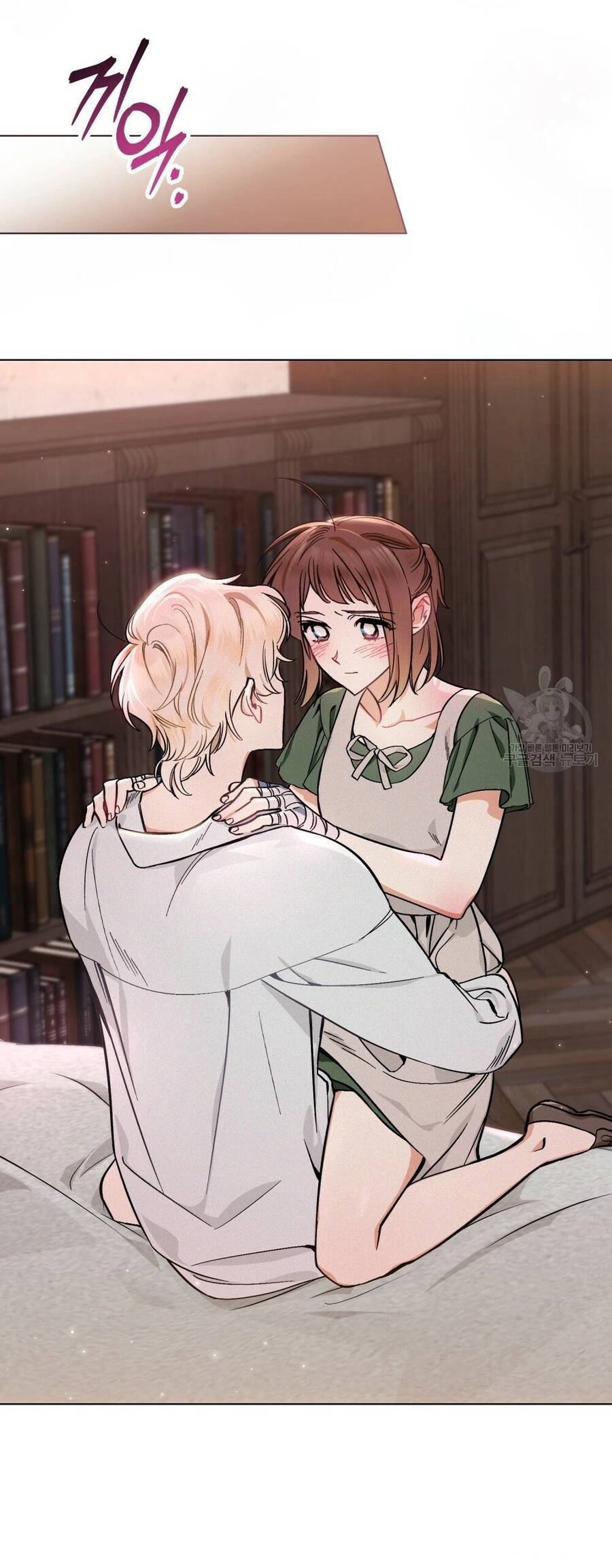 Thanh Gươm Của Evangeline Chapter 5.2 - 12