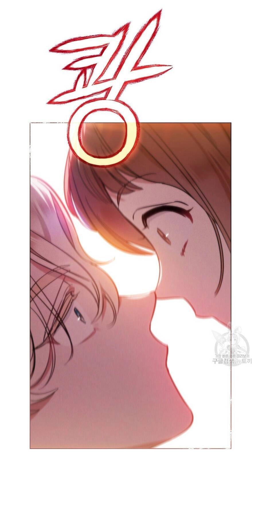 Thanh Gươm Của Evangeline Chapter 5.2 - 17