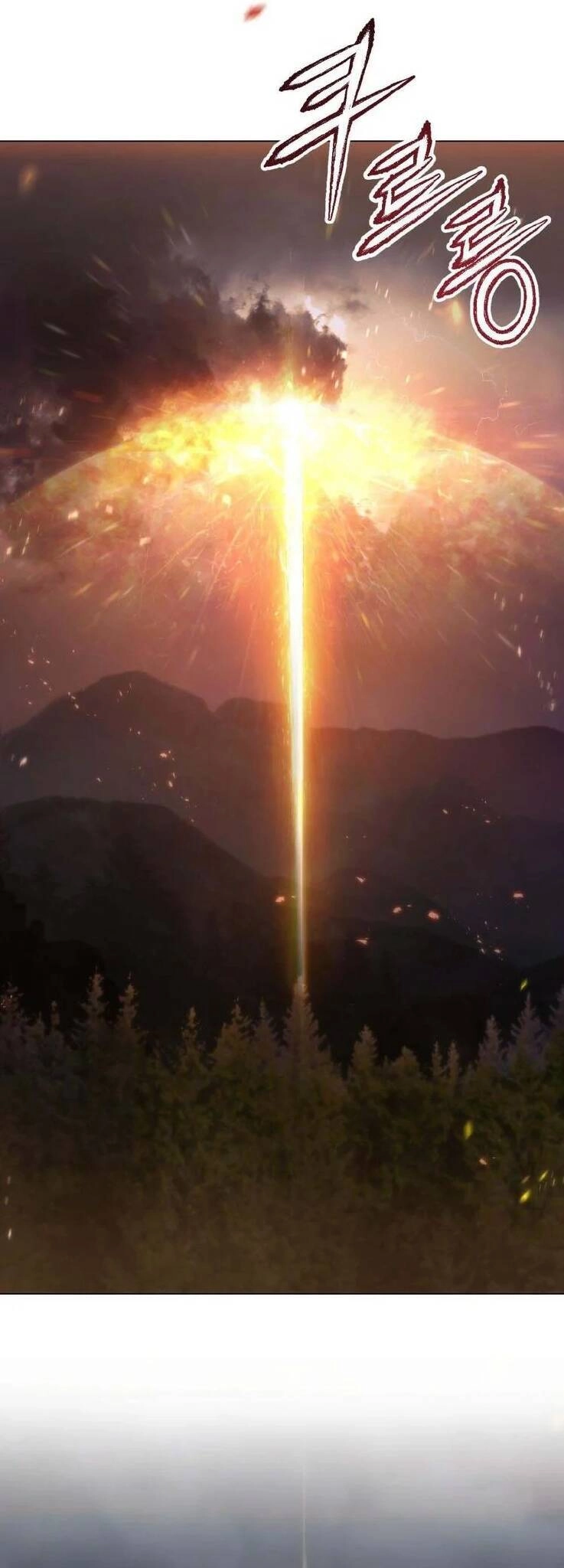 Thanh Gươm Của Evangeline Chapter 6.1 - 17