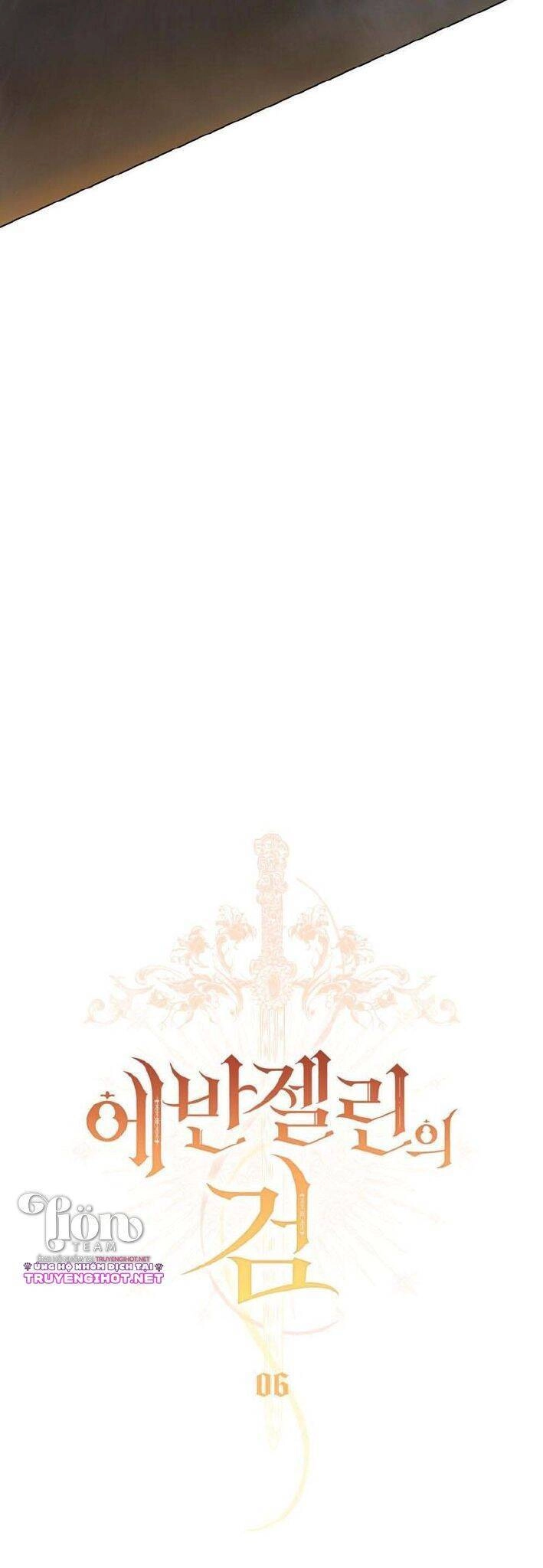 Thanh Gươm Của Evangeline Chapter 6.1 - 22