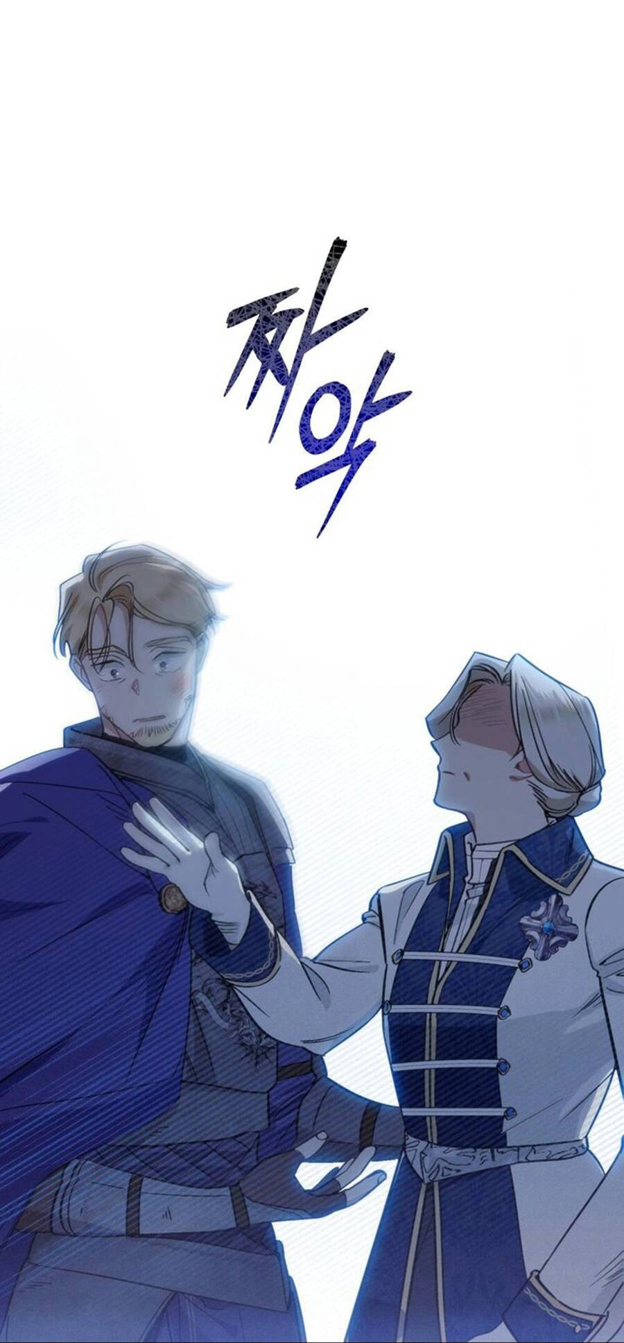 Thanh Gươm Của Evangeline Chapter 7.2 - 19