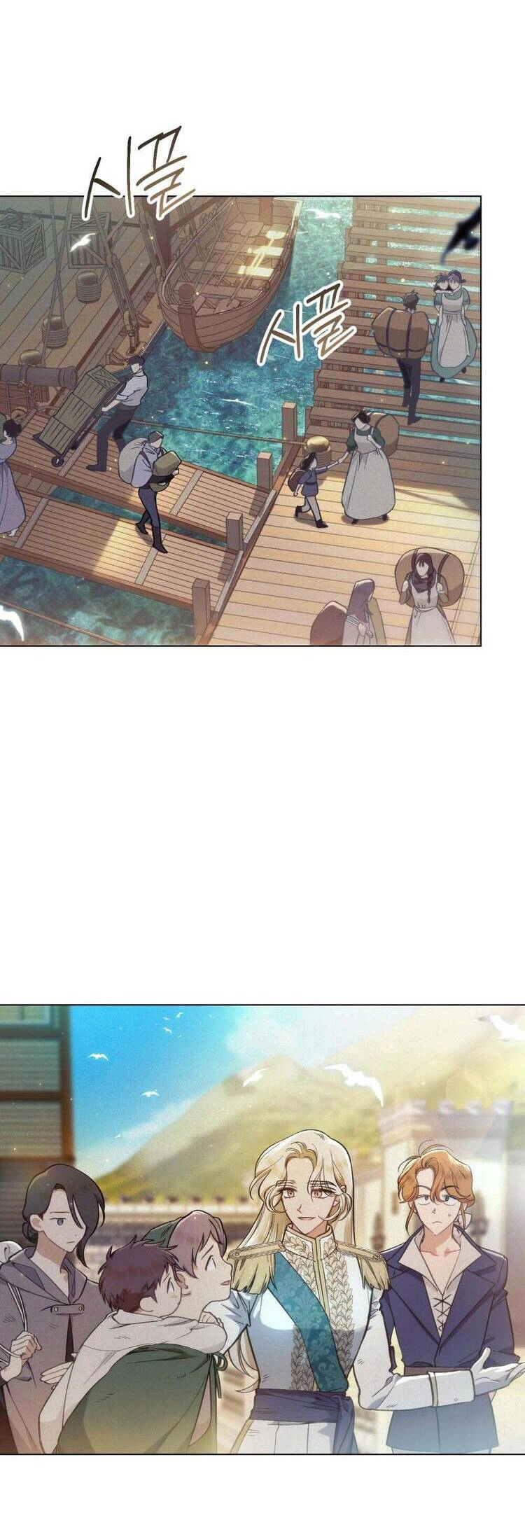 Thanh Gươm Của Evangeline Chapter 8.1 - 3