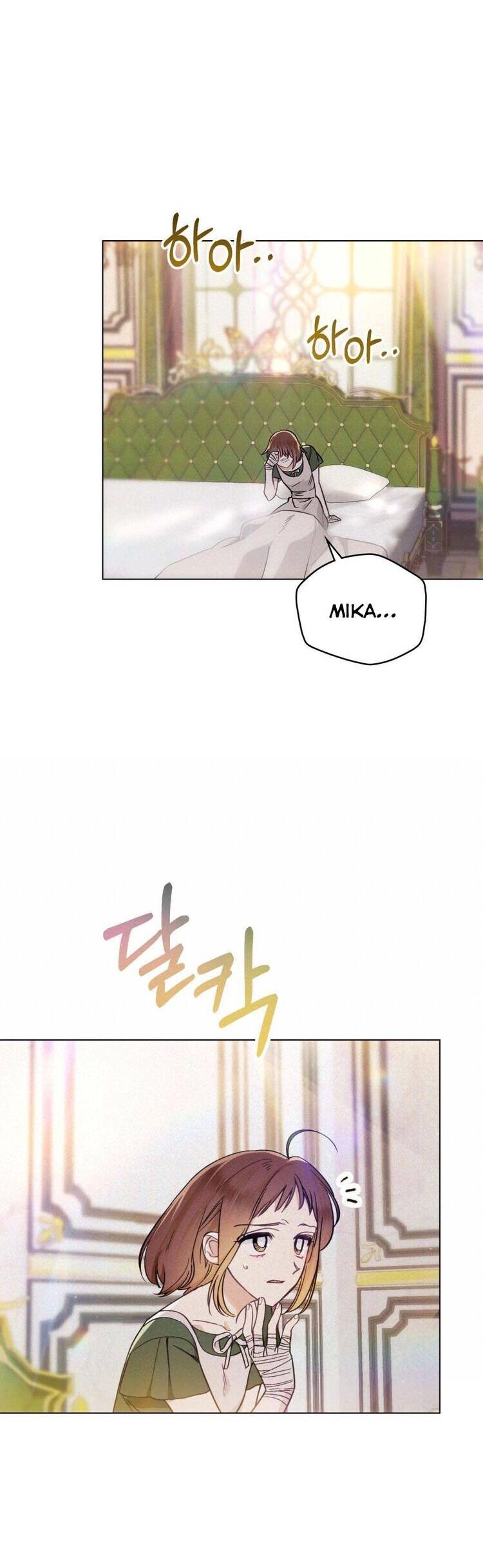 Thanh Gươm Của Evangeline Chapter 8.2 - 24