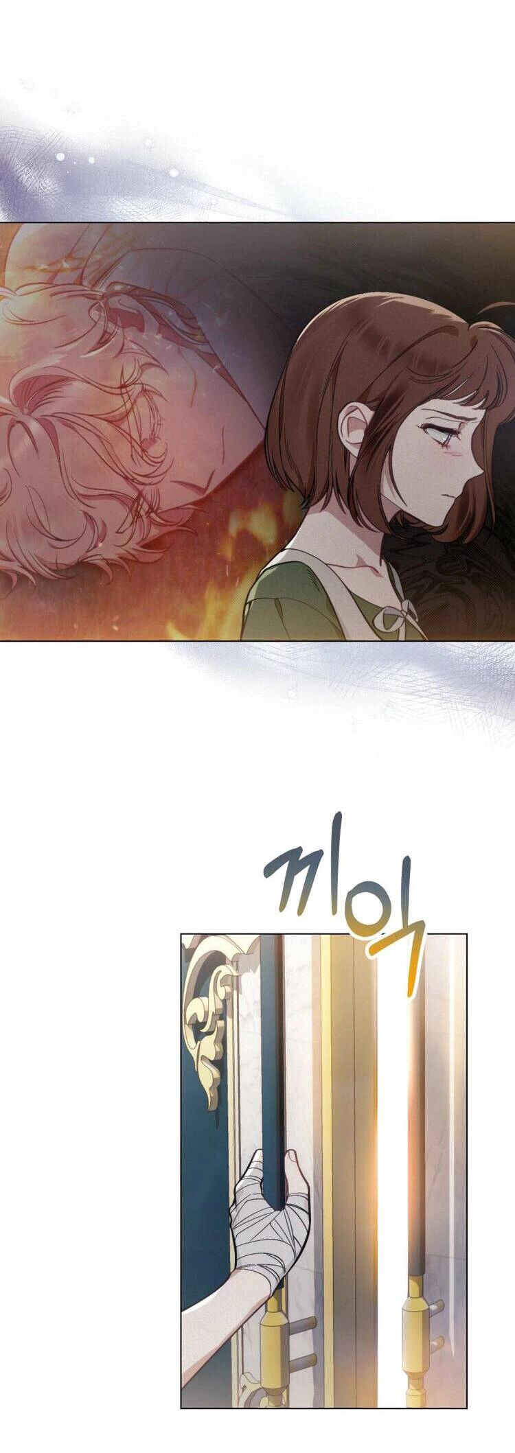 Thanh Gươm Của Evangeline Chapter 9.1 - 3