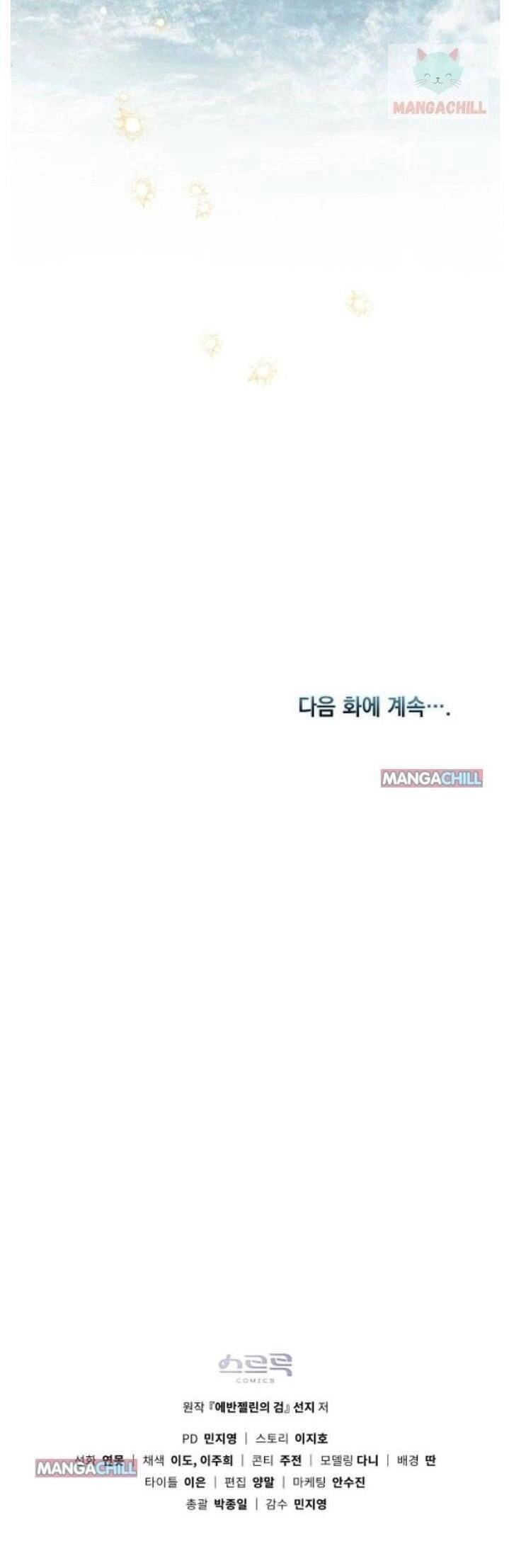 Thanh Gươm Của Evangeline Chapter 11.2 - 23