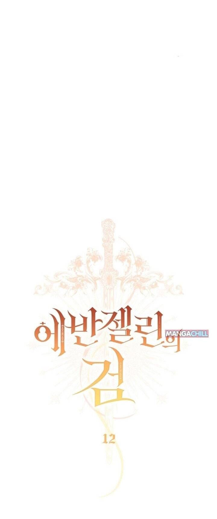 Thanh Gươm Của Evangeline Chapter 12.1 - 19