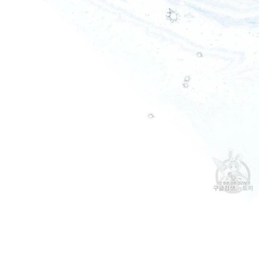 Thanh Gươm Của Evangeline Chapter 13.1 - 17