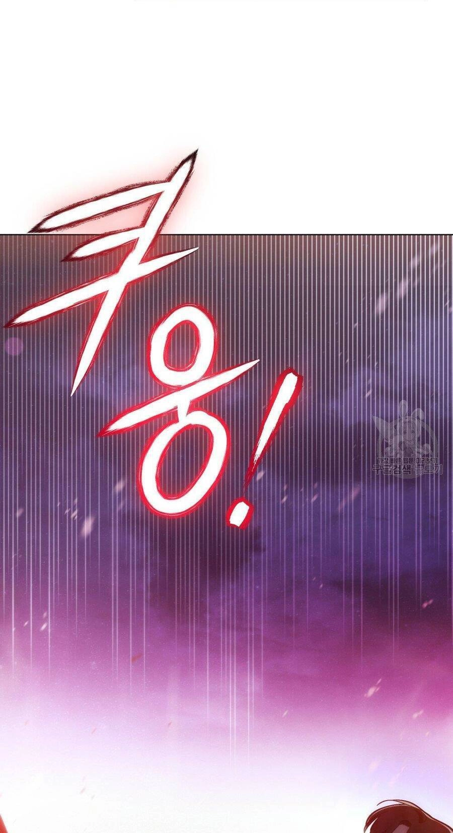 Thanh Gươm Của Evangeline Chapter 13.2 - 8