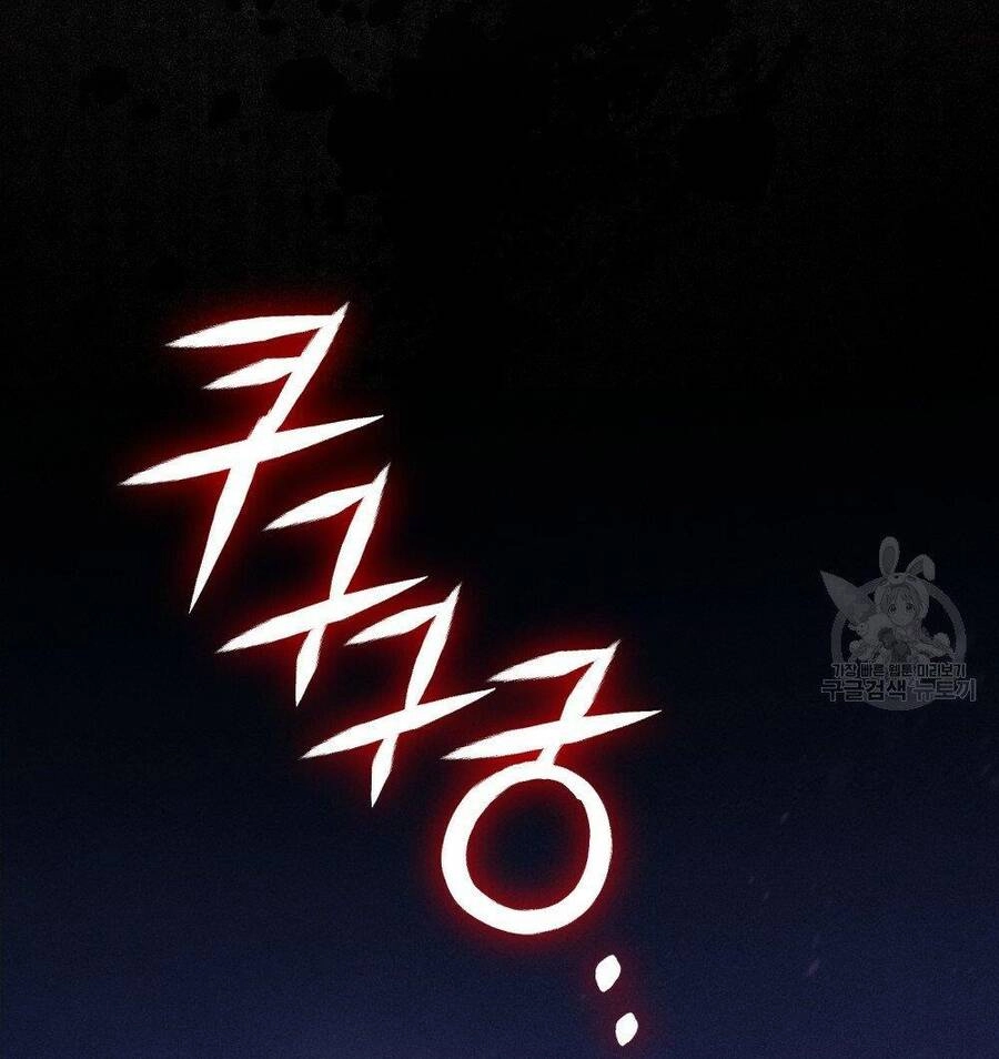 Thanh Gươm Của Evangeline Chapter 13.2 - 11