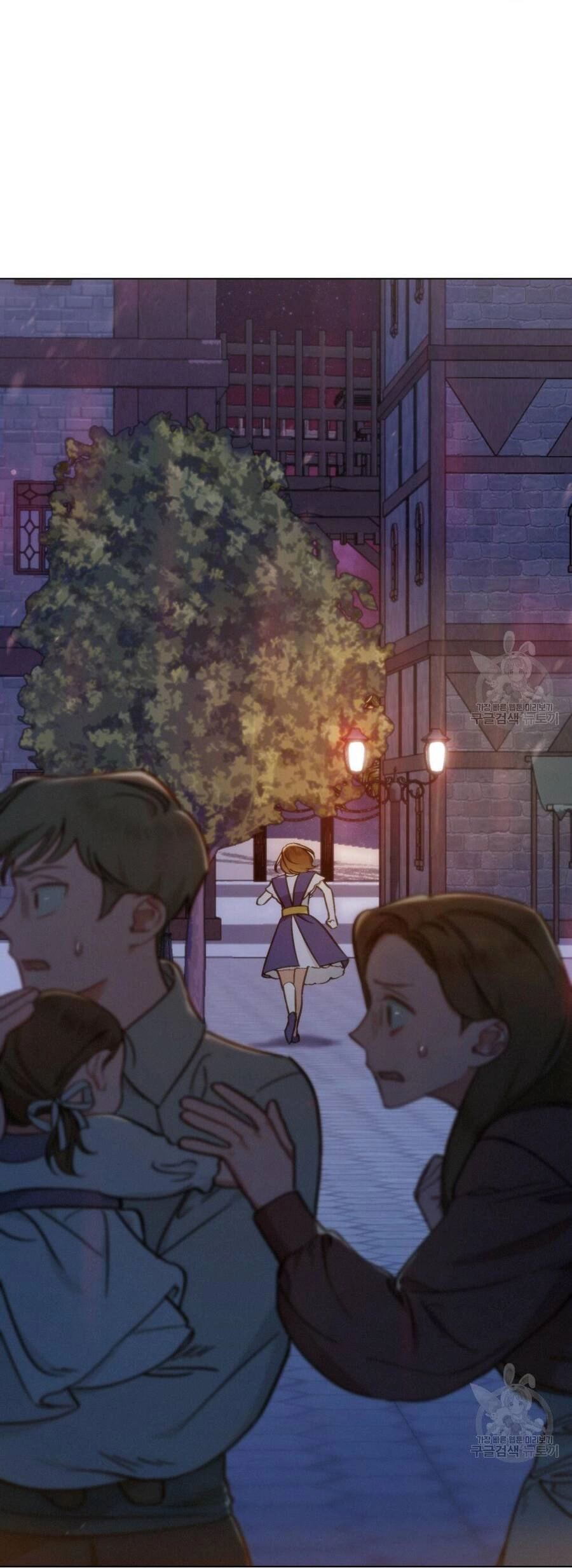 Thanh Gươm Của Evangeline Chapter 13.2 - 17