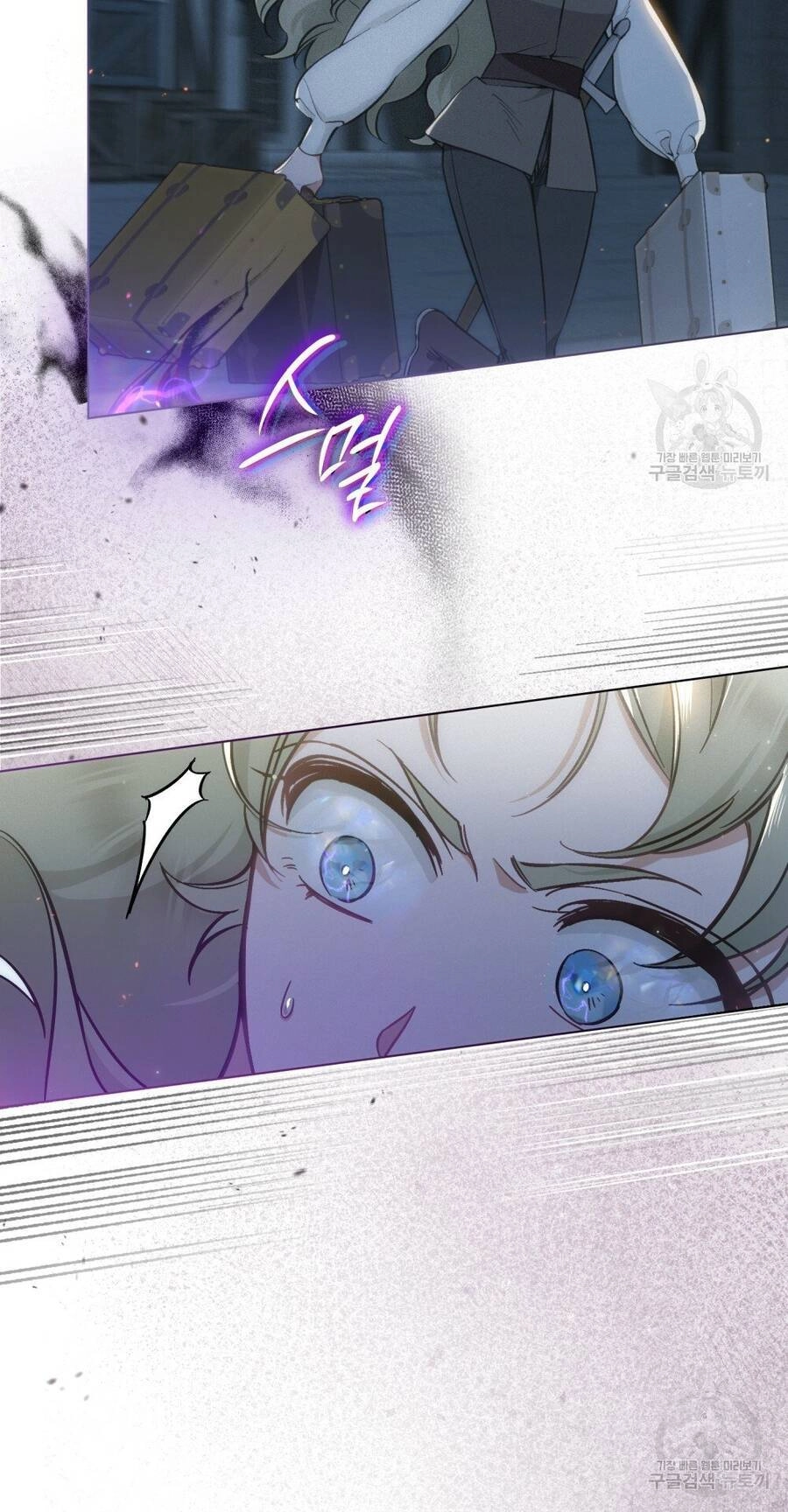 Thanh Gươm Của Evangeline Chapter 16.1 - 5